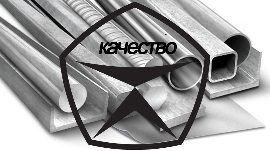 Металлопрокат в Москве Металлопрокат в Москве