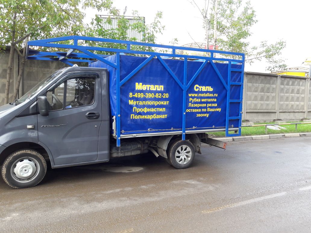 Доставка металлопроката в Москве Доставка металлопроката в Москве