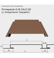 Линеарные панели Primepanel-О-В-24xC/20  (с открытыми торцами)
